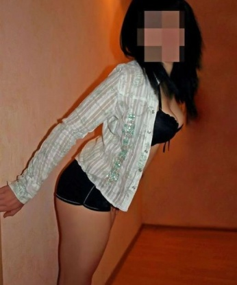 Карина